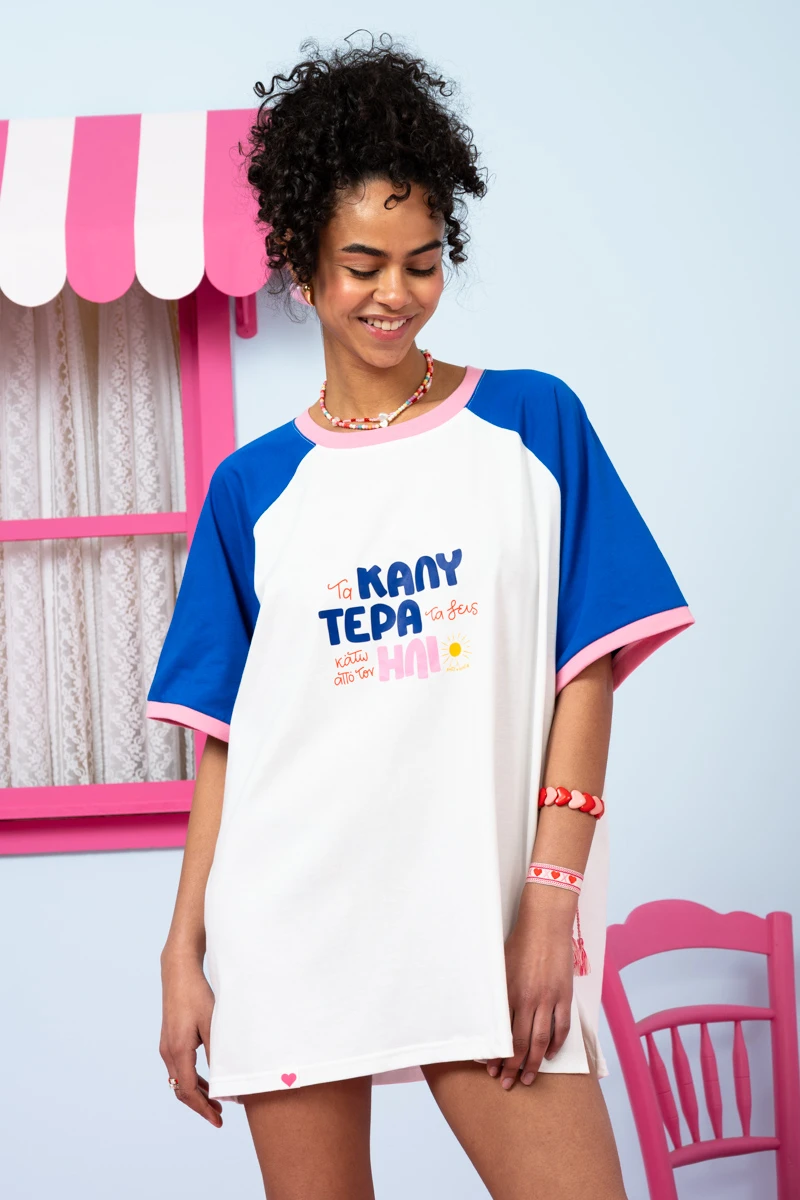 Κοντομάνικο Μπλουζάκι Petit Boutik T-shirt Reglan Blouse White Blue