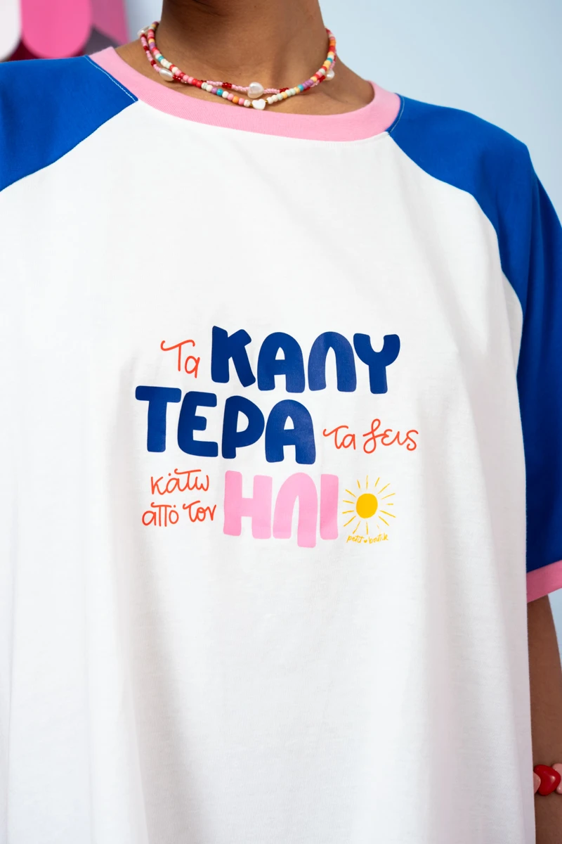 Κοντομάνικο Μπλουζάκι Petit Boutik T-shirt Reglan Blouse White Blue - Image 3