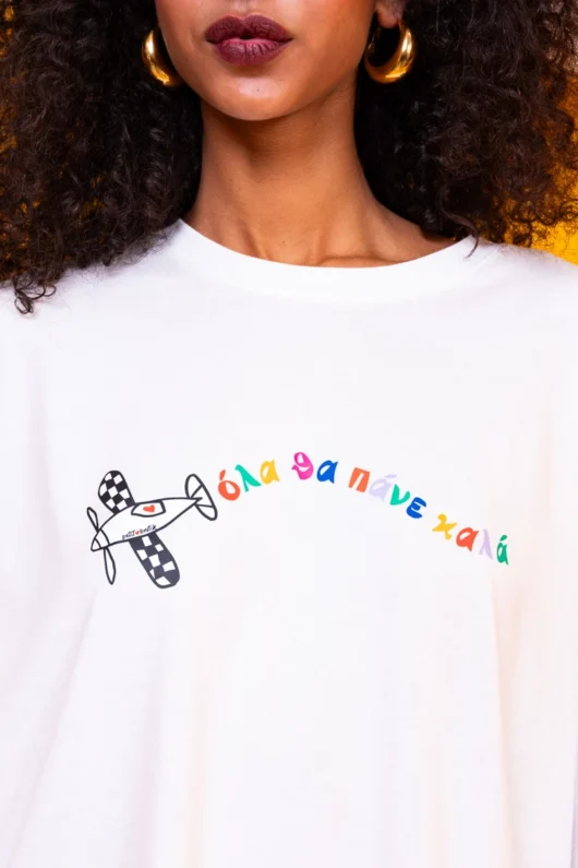 Alternative view of T-shirt Blouse White Plane “‘Ολα θα πάνε καλά” Κοντομάνικο Μπλουζάκι Petit Boutik